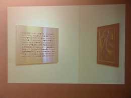 Jindřich Chalupecký Award 2004, Brno House of Arts